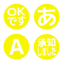 a-絵文字 デコ文字(かなカナ/英数) 2373