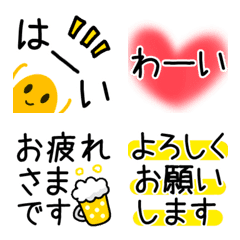 丁寧な敬語♡大きい文字◇あいさつ絵文字