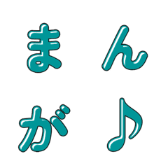 可愛漫畫風格字母表情貼 031