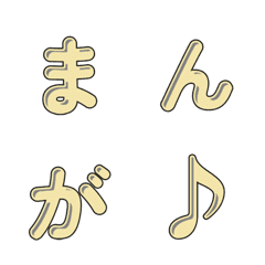 可愛漫畫風格字母表情貼 044