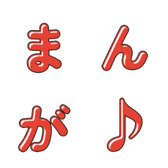 Cute Comic Style Letter Emoji 039