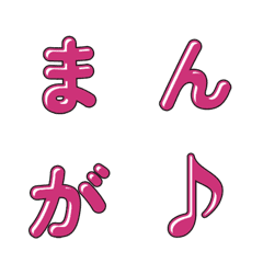 可愛漫畫風格字母表情貼 034