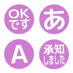 a-Emoji Deco Text(Kana/Alphanum) 2378