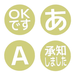 a-Emoji Deco Text(Kana/Alphanum) 2379