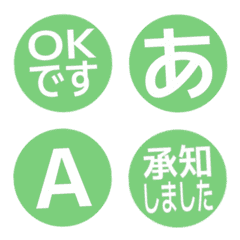 a-Emoji Deco Text(Kana-Alphanum) 2375