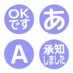 a-Emoji Deco Text(Kana/Alphanum) 2383