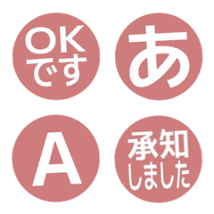 a-Emoji Deco Text(Kana-Alphanum) 2374