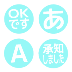 a-Emoji Deco Text(Kana/Alphanum) 2382