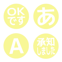 a-Emoji Deco Text(Kana/Alphanum) 2385