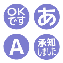 a-Emoji Deco Text(Kana/Alphanum) 2377