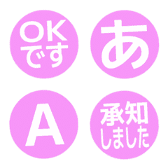 a-Emoji Deco Text(Kana-Alphanum) 2384