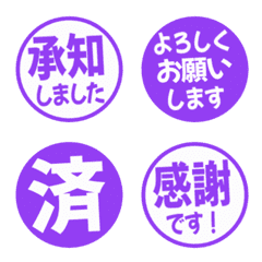 簡約日文敬語印章 407