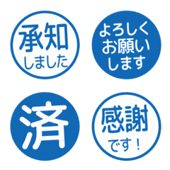 Simple Keigo Hanko 430