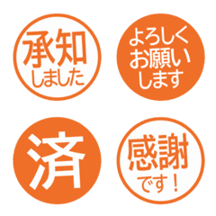 แสตมป์สุภาพแบบมินิมอล 411