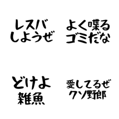 Bring your favorite characters to life4