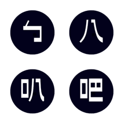 Common Phonetic Notation