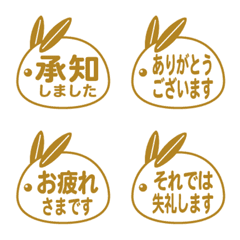 雪うさぎの絵文字 金色の敬語版