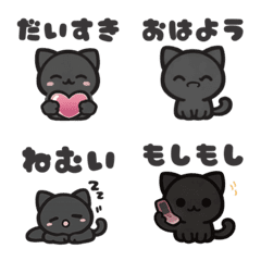 Simple black cat daily emoji