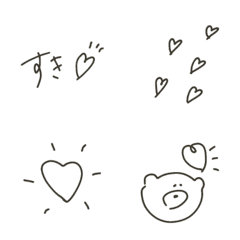 ♡さらっと気持ちを伝えよう