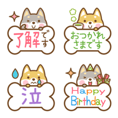 Shiba Inu emojis that peek out