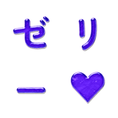 Jelly Jumping Shaking Emoji 049