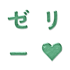 果凍跳躍晃動字母表情貼 053