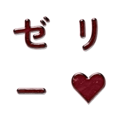 젤리 점프 흔들림 이모티콘 041