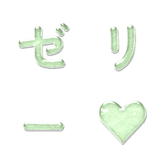 果凍跳躍晃動字母表情貼 052