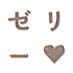 果凍跳躍晃動字母表情貼 042