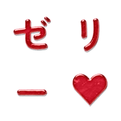 果凍跳躍晃動字母表情貼 050