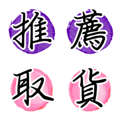 CircleBigCharacters-Announcement(4)