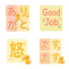 spring color tile letter Japanese emoji