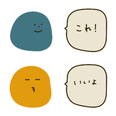 大人も使える◎ふきだしにこちゃん