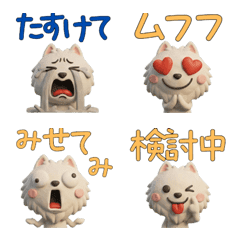 3D Samoyed 27th