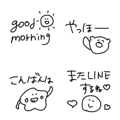 「...ちょっとひとこと」