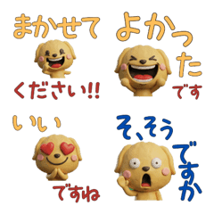 3D Golden Retriever 29th