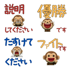 Moving Polite Monkey 12th