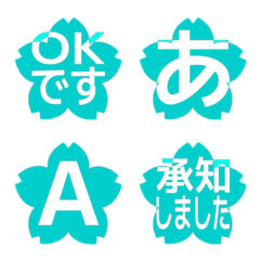 e-Emoji Deco Text(Kana/Alphanum) 630