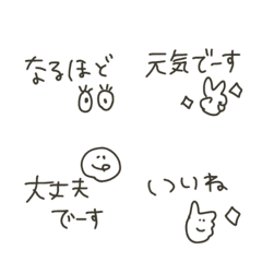 ○ミニミニ絵文字○