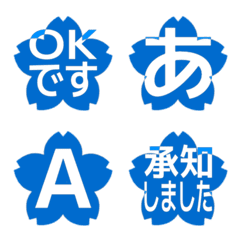 e-Emoji Deco Text(Kana/Alphanum) 631