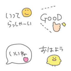 ○ちょっこり絵文字○