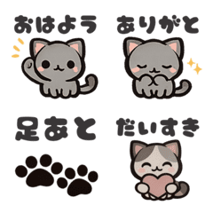 Simple Cute Cat Daily Emoji
