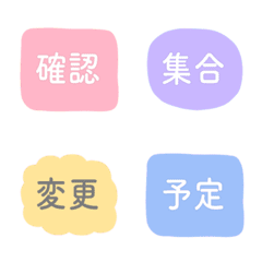 Useful Contact Emojis 1-3