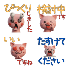 3D Pig 30th