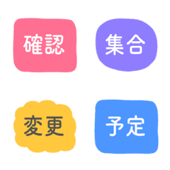 Useful Contact Emojis 1-1