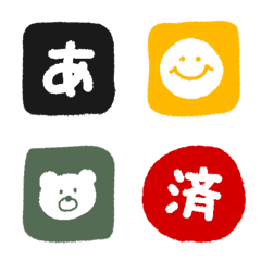 スタンプでポン！