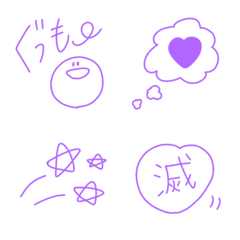 simple tegaki 3 purple