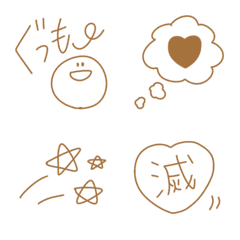 simple tegaki 3 brown