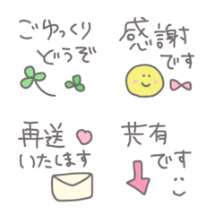 Business, Work, Honorifics