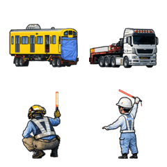 鉄道車両陸送の絵文字【追加パック2.1】